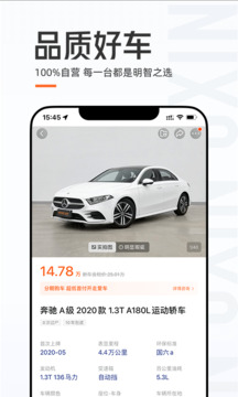 优信二手车直卖网卖车1