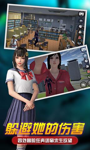 女巨人模拟器1