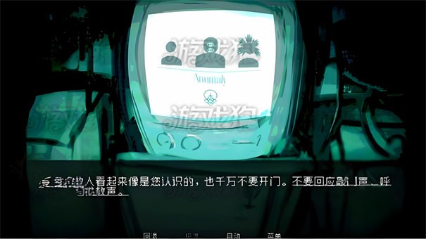 伪人女友