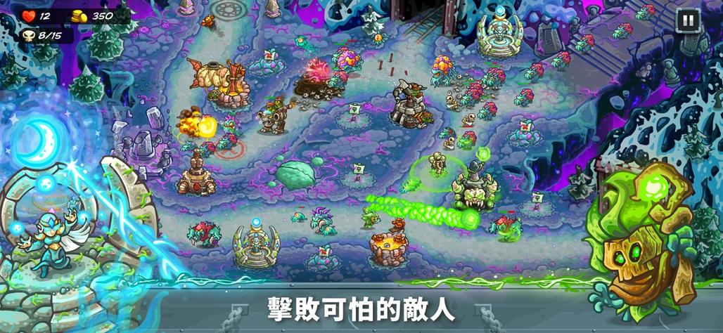 王国保卫战5官方版1