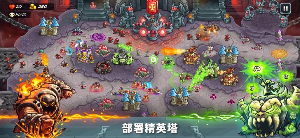 王国保卫战5官方版0