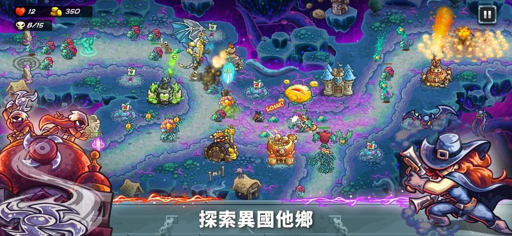 王国保卫战5官方版2