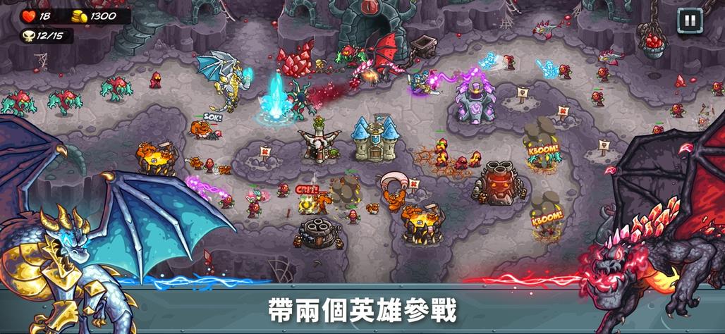 王国保卫战5官方版3