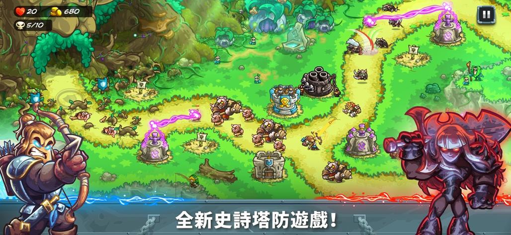 王国保卫战5官方版4