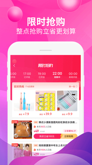 即省3