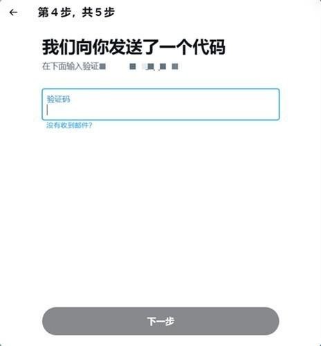 Twitter最新版2025