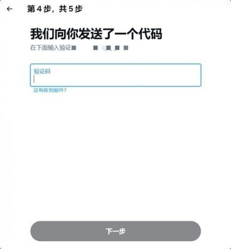 Twitter最新版2025