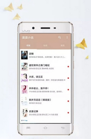 涯涯小说1