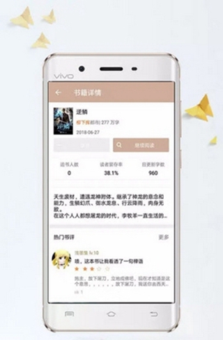 涯涯小说2