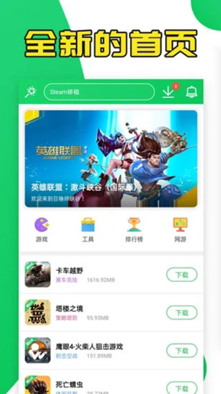 葫芦侠三楼官方正版2