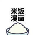 米饭漫画软件下载-米饭漫画安卓版v1.0.0