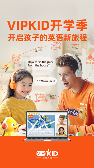 vipkid0