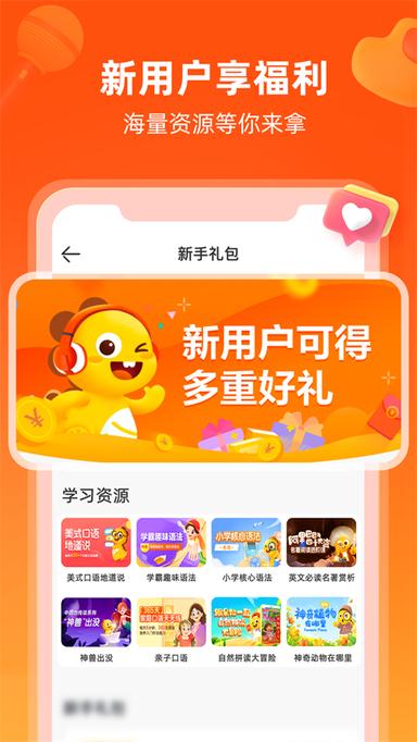 vipkid