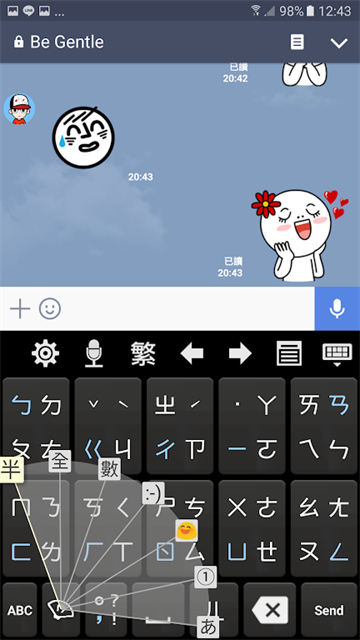 超注音输入法4