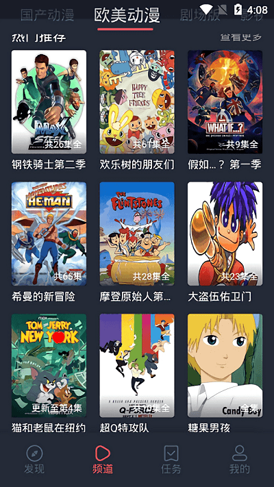 heibai弹幕动漫新版1