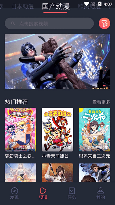 heibai弹幕动漫新版2