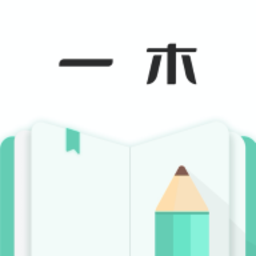 一木记账永久会员解锁免费高级版下载