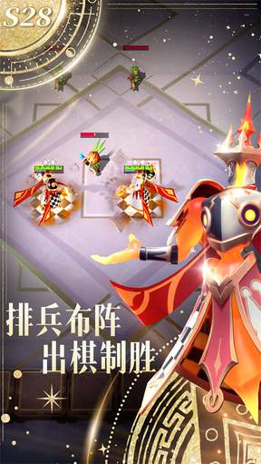 多多自走棋龙渊版4