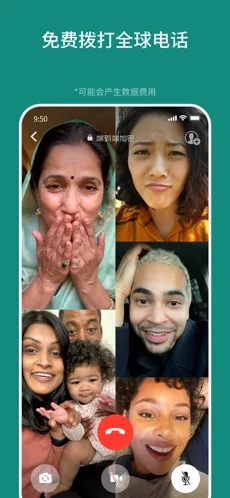 whatsapp最新版本20232