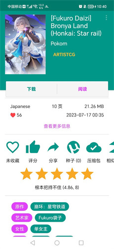 e站1.9.9.9新版本0