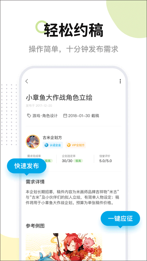 米画师0