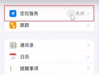 国际版抖音tiktok安卓截图5