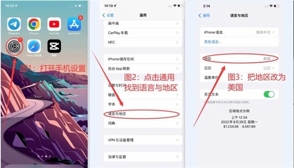 国际版抖音tiktok安卓截图4