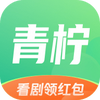 青柠剧场短剧下载-青柠剧场(电视剧大全)安卓版v1.0.0
