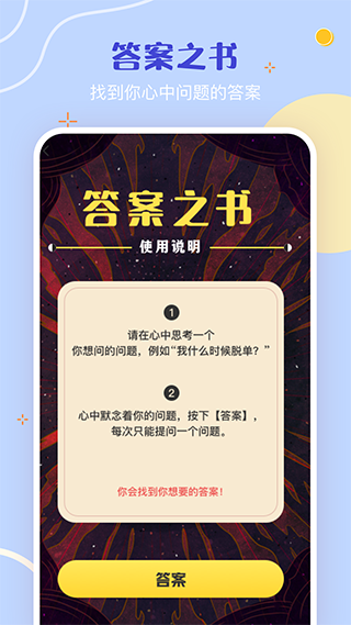 盲盒1