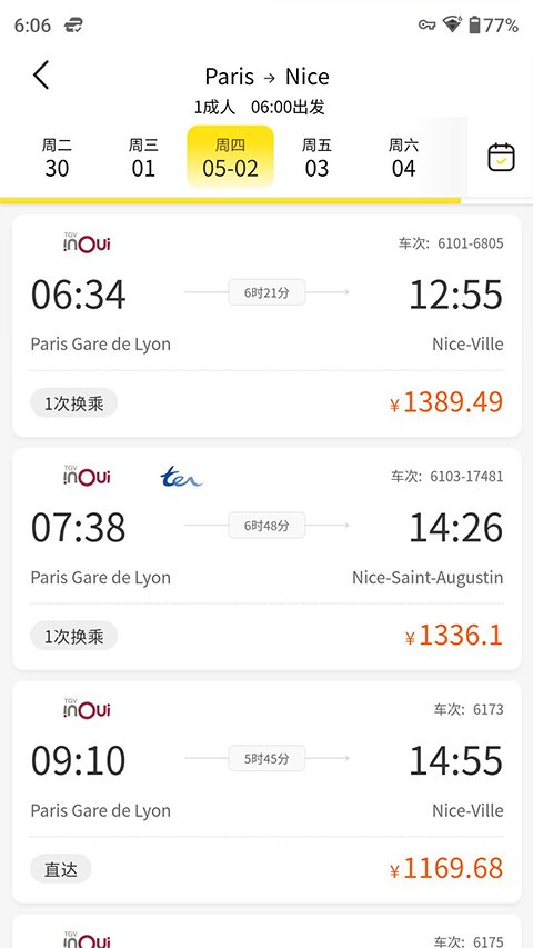 大熊旅行1