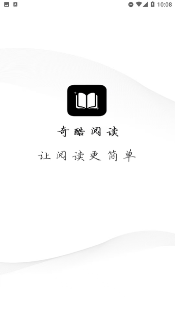奇酷阅读2