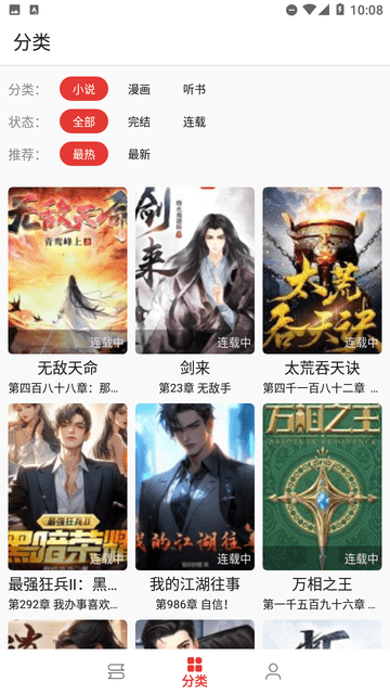 奇酷阅读3