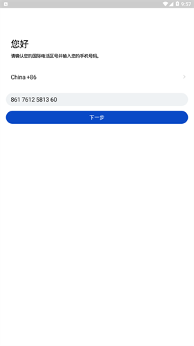cloudchat官方版0