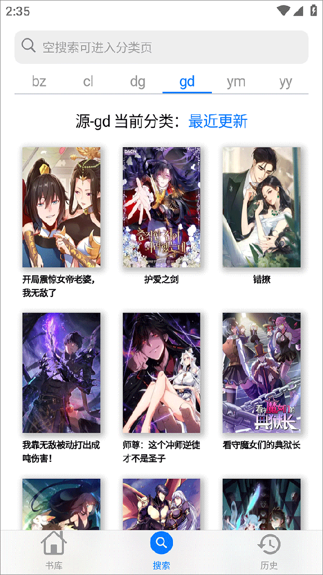 MangaBoya2