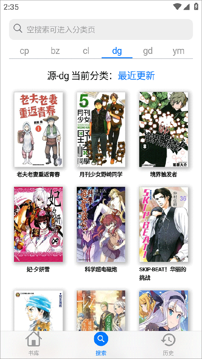 MangaBoya3