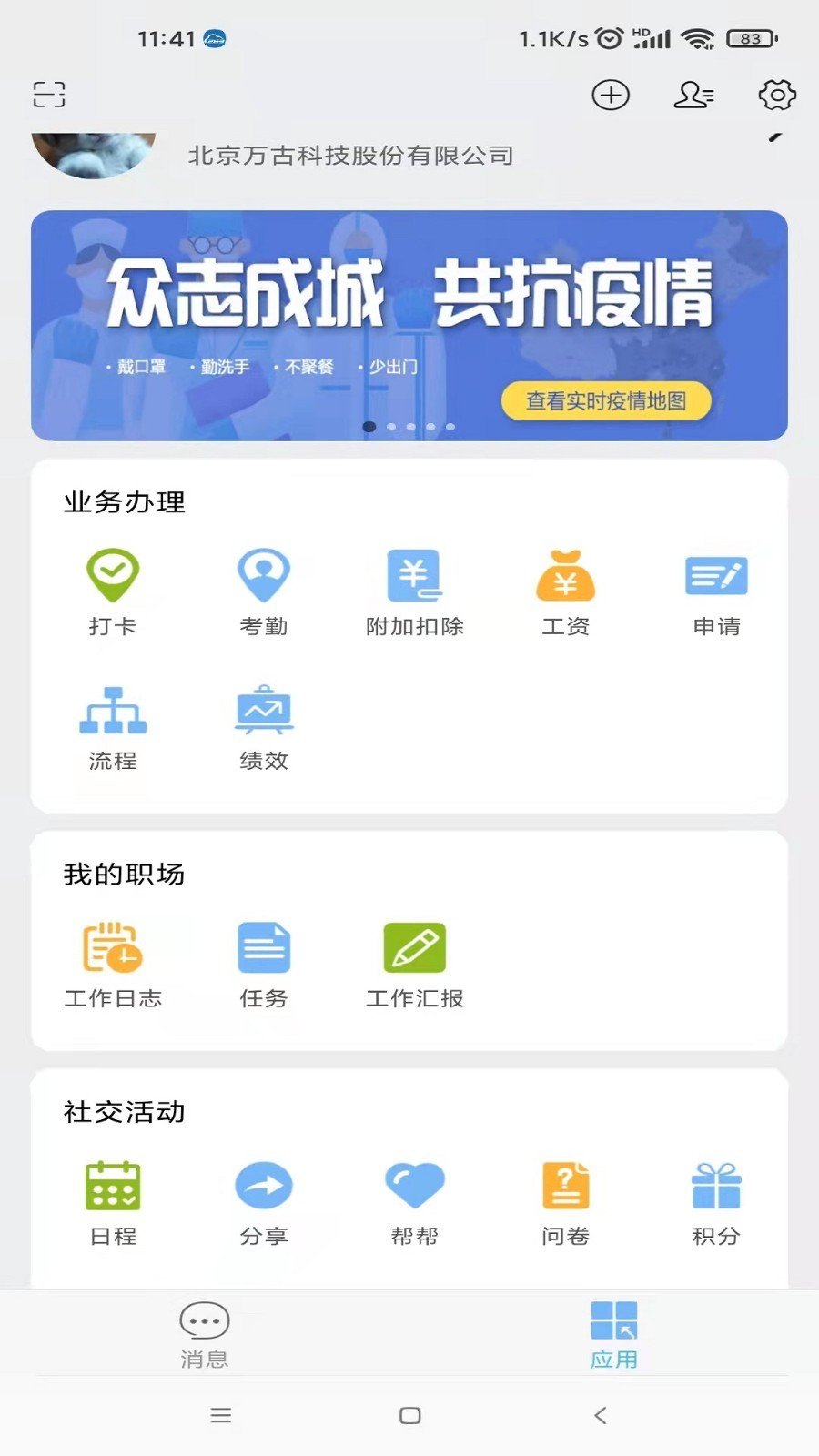 万客1