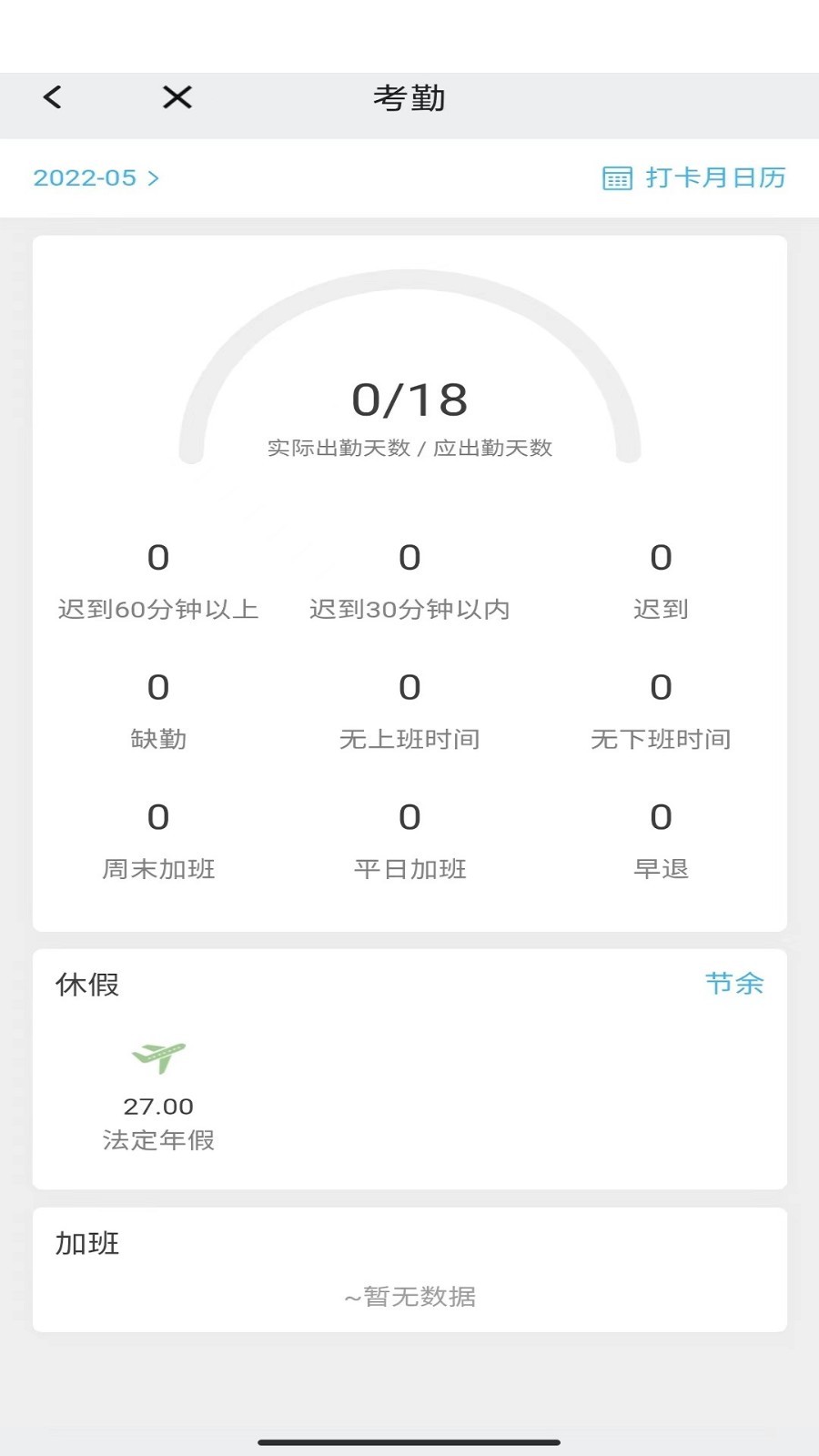 万客3