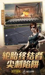全能工具箱准星1