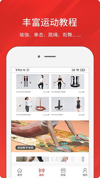 京造运动1