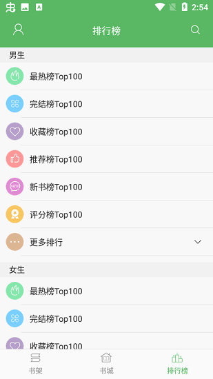 追书书城1