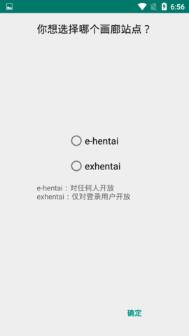 白色e站1.7.241