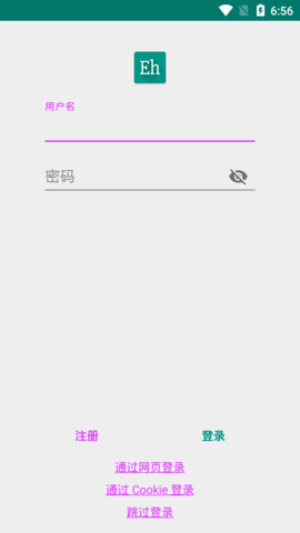 白色e站1.7.240