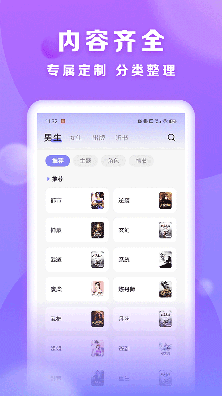 贤读1