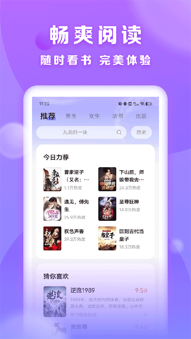 贤读3