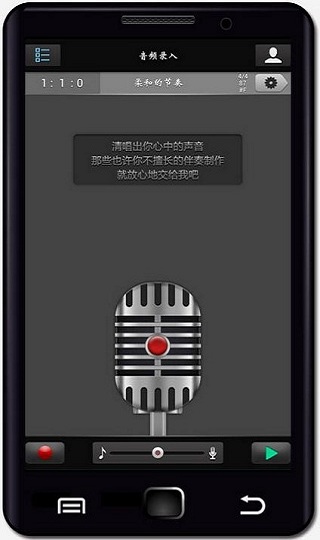 唱作魔方3