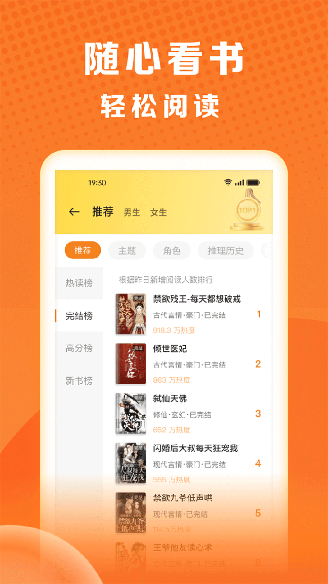 秘读小说0