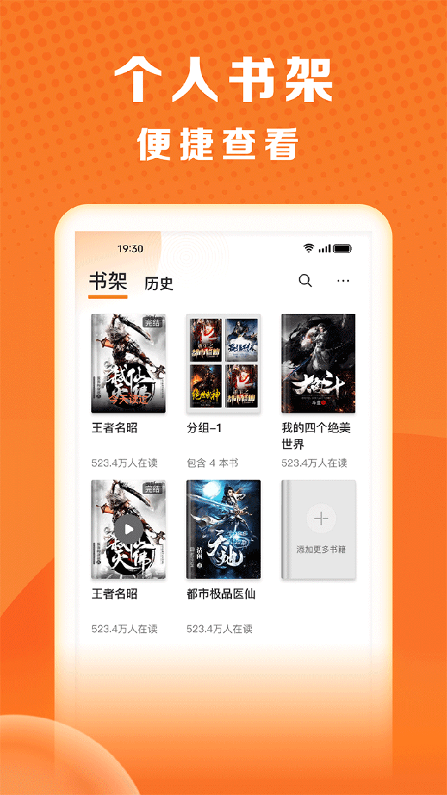 秘读小说3