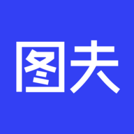 图夫设计最新版本2024下载-图夫设计2024下载v1.8.8