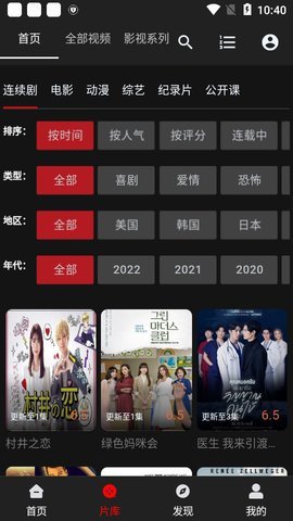 筷子影视2