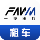 一汽租车app下载-一汽租车官网最新版v1.1.8.1788